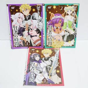 (´･ω･`)★ピーター･グリルと賢者の時間DVD全３巻セット Amazon.co.jp: ピーター・グリルと賢者の時間 全3巻セット DVD